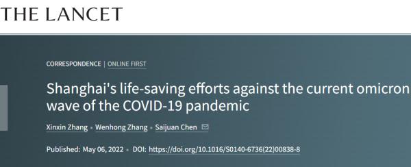 上海疫情出现“两降两增”  新增感染者下降在院治疗人数下降