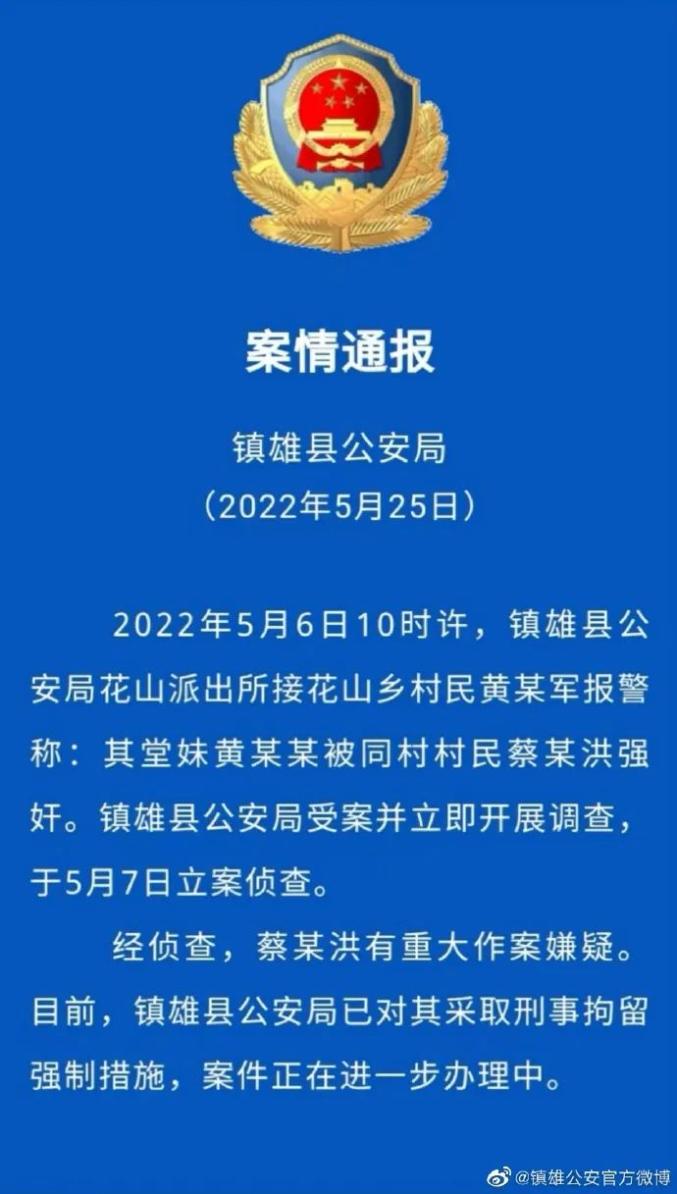中国妇女报评16岁初中生在校分娩:严打性侵害未成年人犯罪