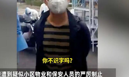 上海小区拒京东送货官方回应(上海京东还送货上门吗)