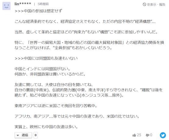 美国驻日本大使为总统拜登访日“造势”