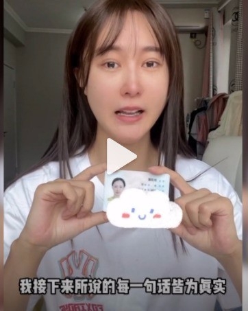 网络名人实名举报信息是家暴。她丈夫对该事件的回应是谁?