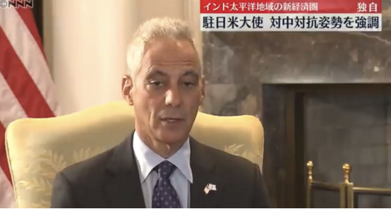 美国驻日本大使为总统拜登访日“造势”