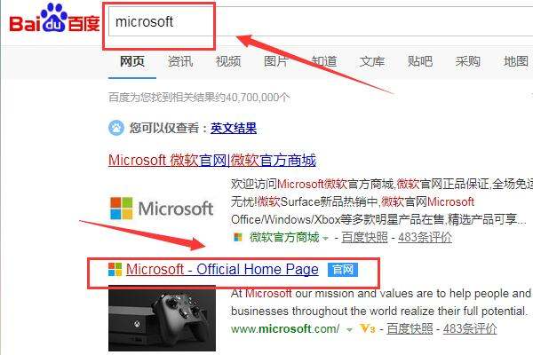 怎么下载office2019永久版(office2019永久版哪里下载)