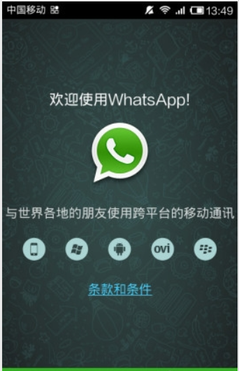 whatsapp上如何运营客户(whatsapp 2022最新版)