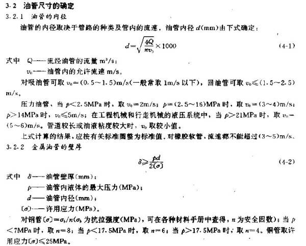 汽车供油管在哪里(汽车发动机回油管是在什么位置)