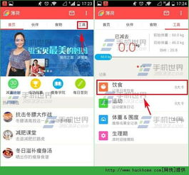 .小米运动APP不在后台可以记录步数和睡眠吗？如果凯飞_百度知道.