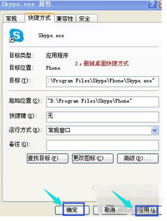 skype 怎么加国外朋友(skype手机如何同时登录两个账户)