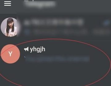 纸飞机如何使用密码登录