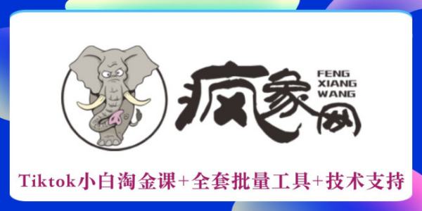 字节跳动未来的发展前景如何?是否能够成为第一家全球化最成功的中国互联...