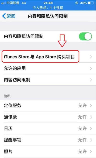 为什么苹果手机安装不了软件(苹果手机为啥安装不了软件)