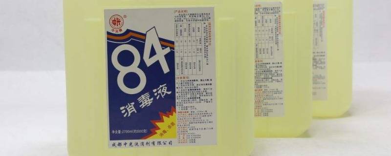 84和洁厕灵放在一起有毒吗(84和酒精放在一起有毒么)