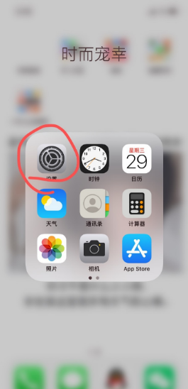 iphone快充只能充到80%(为什么iphone快充只能充到8就不动了)