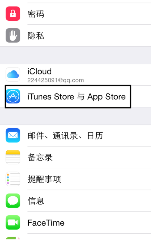 苹果为什么超过200mb的应用下载不了(app store下载不了大于200M的)