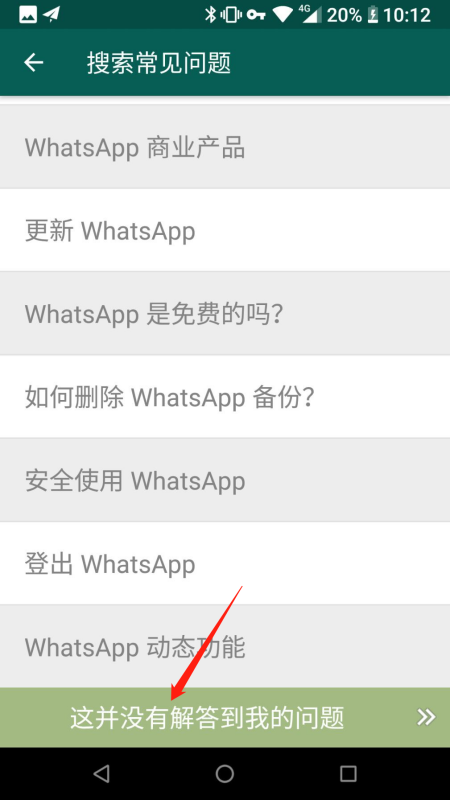 whatsapp被封了怎么解封(whatsapp永久封禁怎么解封)