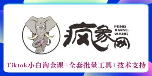 tiktok登录太频繁就不能进去了吗(tiktok注册提示频繁)