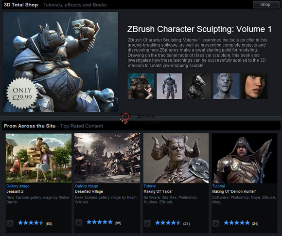 英国3Dtotal游戏动漫CG设计网 英国3Dtotal游戏动漫CG设计网官网