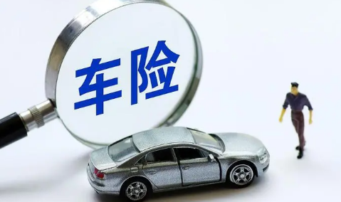 强制险过期了一个月能续吗(车险过期了三个月还能续交吗)