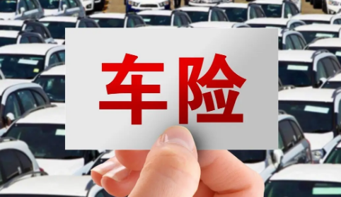 强制险过期了一个月能续吗(车险过期了三个月还能续交吗)