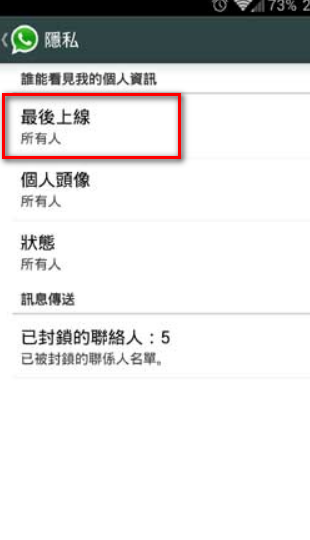whatsapp显示在线一会又不显示了(whatsapp不显示最近在线时间)