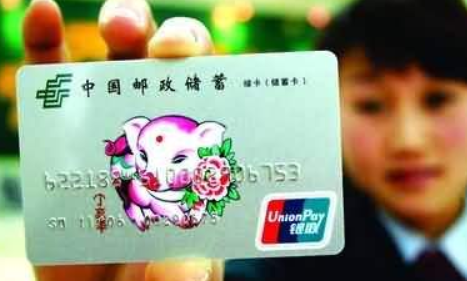 邮政手机银行怎么查明细(邮政手机银行怎么登录)