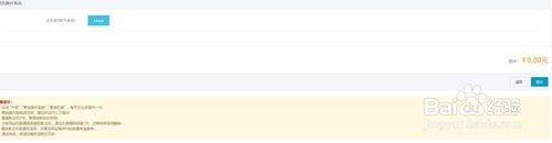 阿里云服务器有什么用(阿里云服务器是什么东西有什么用)