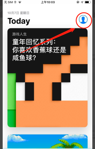 怎么通过tiktok赚钱极界培训