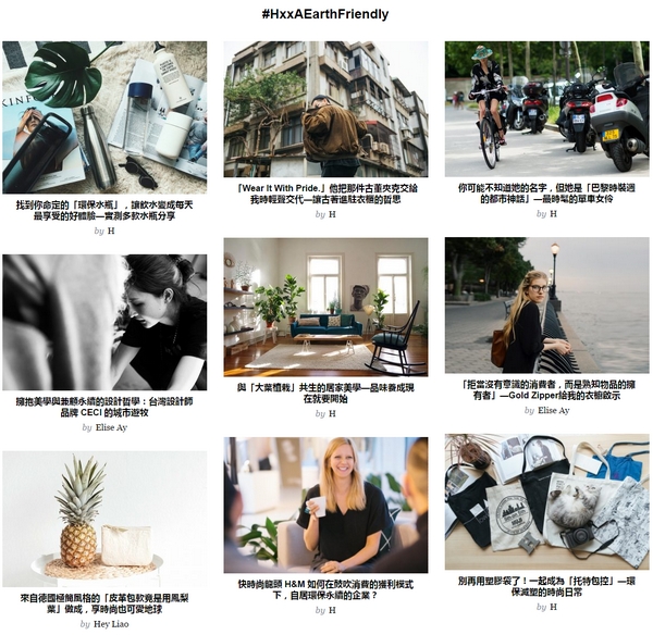 Hxxa|高端时尚精选资讯网官网