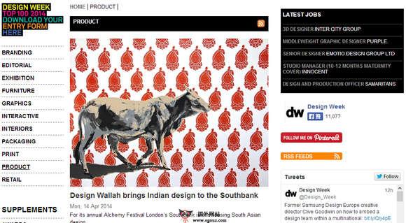 DesignWeek:英国图形设计周刊 英国图形设计周刊官网