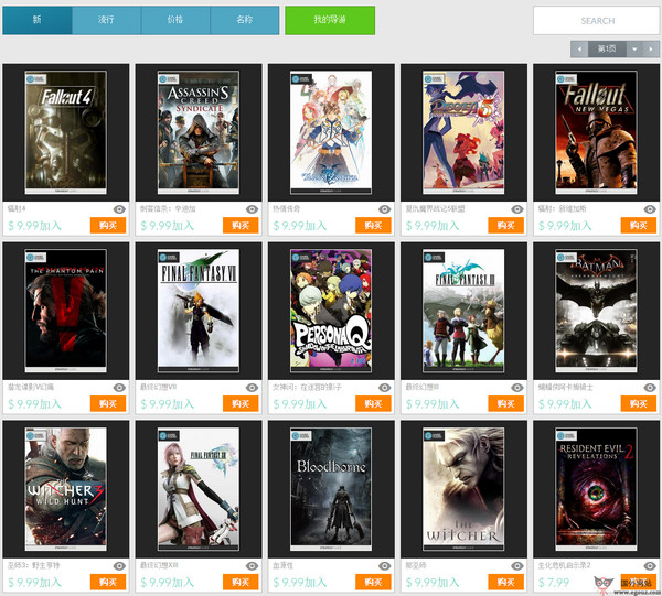 GamerGuides:游戏玩家指南网