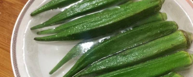 秋葵直接炒要多久能熟透(秋葵焯水几分钟才能吃)