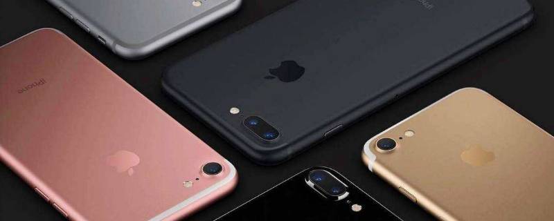 晚上充电一晚上对苹果手机有影响吗(苹果手机经常充电一晚上对手机有影响吗)