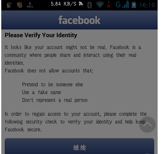 facebook为什么一直注册不了(为什么Facebook注册不成功)