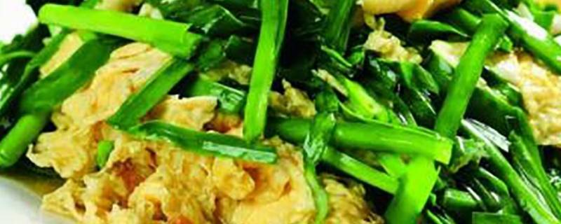 韭菜鸡蛋怎么炒最好吃呢(韭菜鸡蛋怎么炒家常菜)
