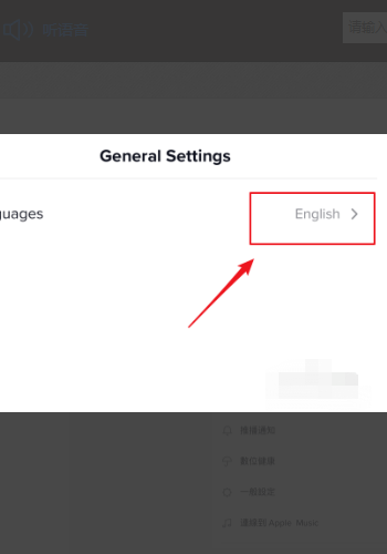 TikTok怎么赚钱(Tiktok怎么赚钱)