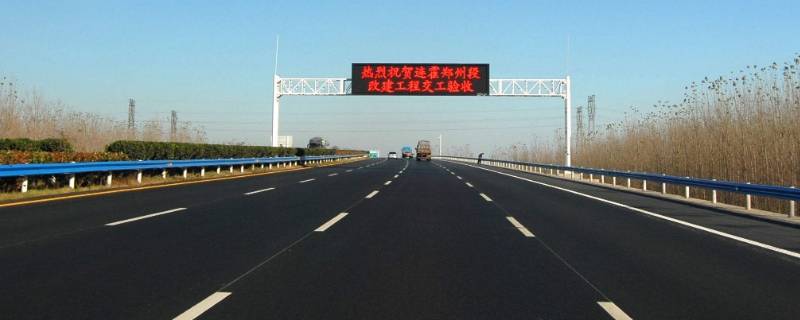 五一假期放假高速收费吗(五一高速收费吗今年)