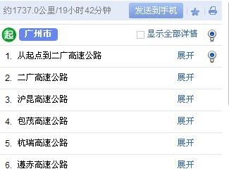 深圳移动电源双清线哪个强？