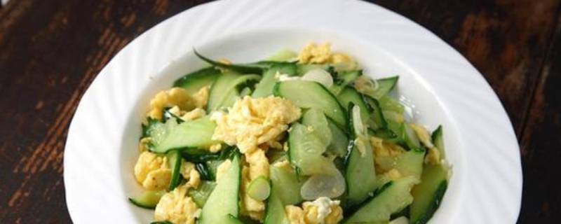 鸡蛋炒黄瓜怎么做更好吃看视频(鸡蛋炒黄瓜怎么做好吃)