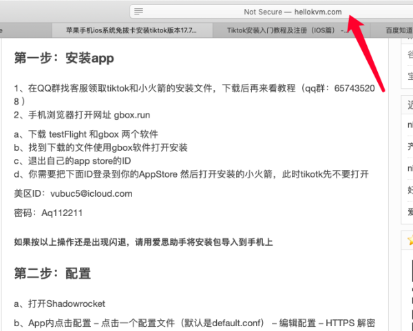 怎么通过tiktok赚钱极界培训