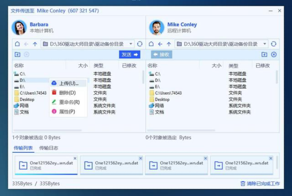 用网易uu加速器加速蒸汽算翻墙吗？