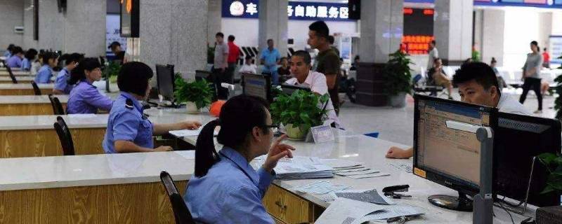 公车过户给私人需要什么费用(公车过户给私人需要什么资料)