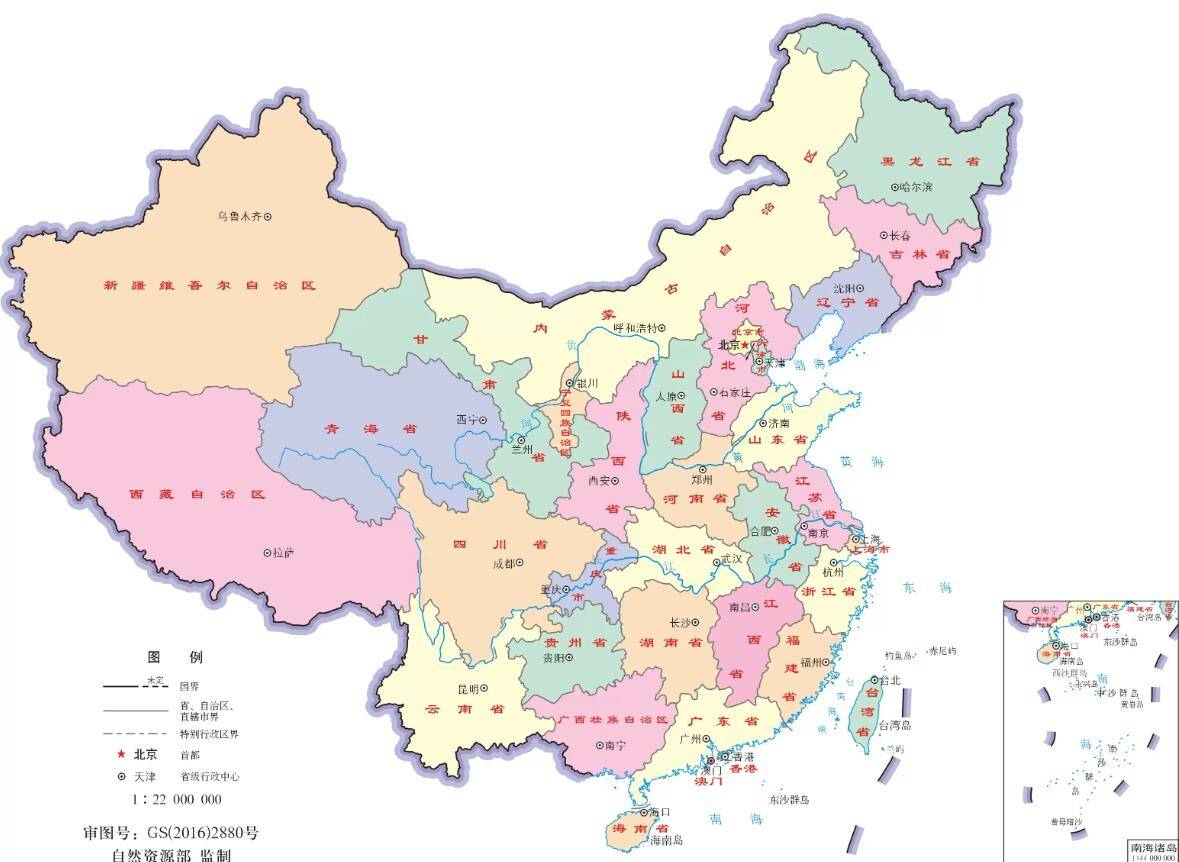 中国属于哪个半球哪个地区(中国属于哪个半球啊)
