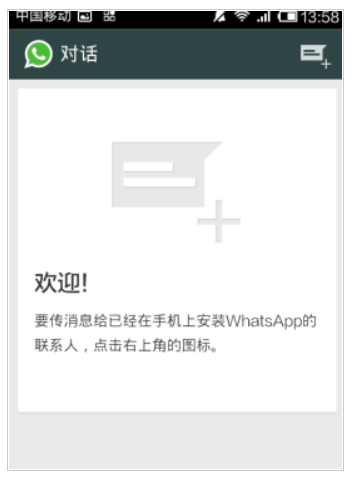 whatsapp上如何运营客户(whatsapp 2022最新版)
