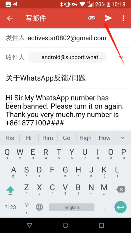 whatsapp被封了怎么解封(whatsapp永久封禁怎么解封)