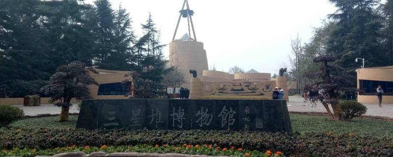 三星堆遗址在哪里发掘(三星堆考古最新发现)