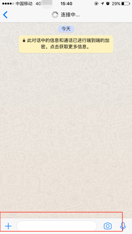 whatsapp怎么删除联系人(whatsapp上如何添加新联系人)