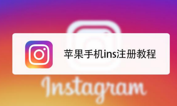 tiktok(国内怎样才能登上ins安卓)