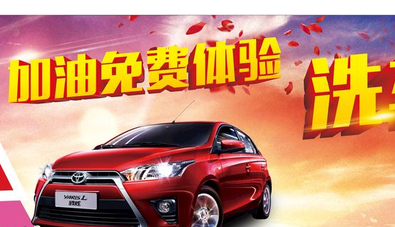 中能石化加油站可以办油卡吗(办中国石化加油卡需要什么证件)