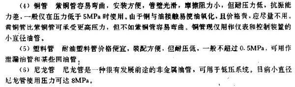 汽车供油管在哪里(汽车发动机回油管是在什么位置)