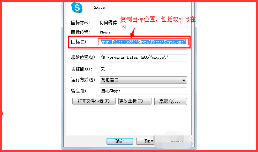 手机版skype组织注册地址怎么填(手机上skype组织注册地址是什么)
