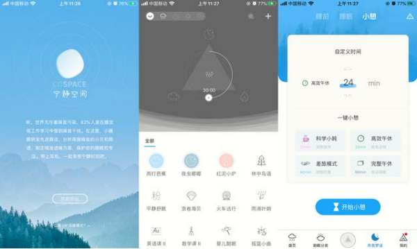 每天失眠到两三点(每天到了三点多就失眠怎么回事)